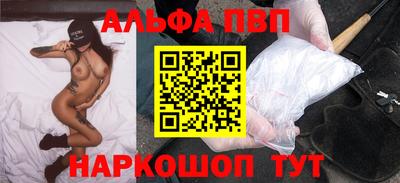 apvp Апшеронск