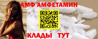 меф Апрелевка