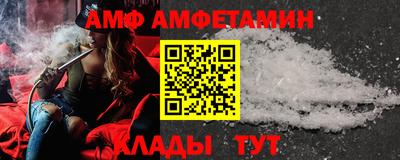 apvp Апшеронск