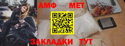apvp Апшеронск