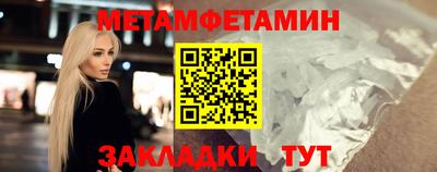 меф Апрелевка