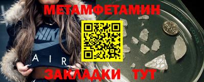меф Апрелевка
