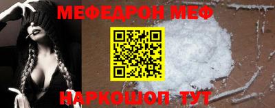 мет Аргун