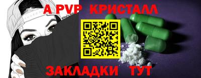 меф Апрелевка