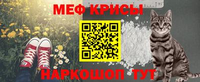 меф Апрелевка
