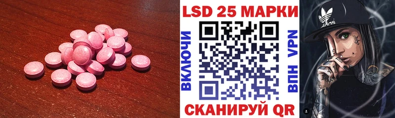 ЛСД экстази ecstasy  Ахтубинск 