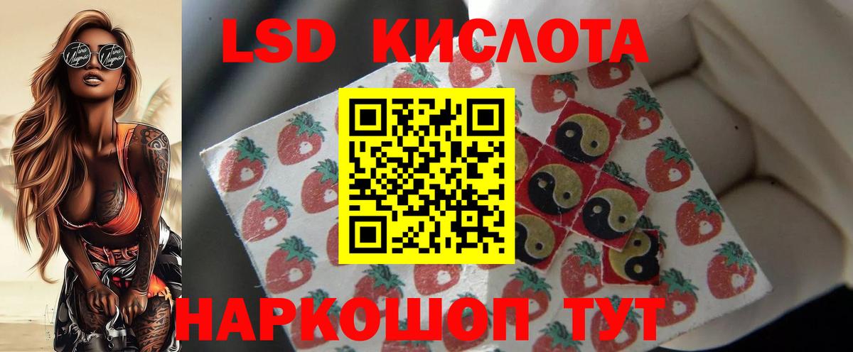 Ахтубинск  Лсд 25 экстази кислота  Вход с VPN  Лсд 25 экстази кислота 