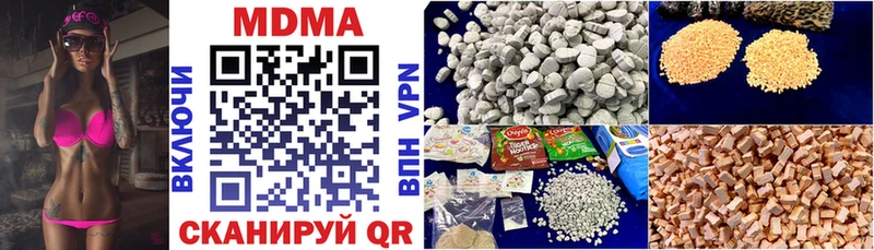 shop состав  Ахтубинск  МДМА молли 