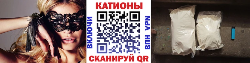 МЯУ-МЯУ мяу мяу  Ахтубинск 