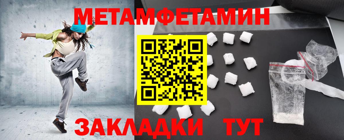  Cocaine Ахтубинск