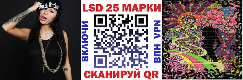 Марки N-bome 1,5мг  Ахтубинск 