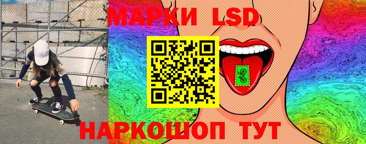 Ахтубинск  Марки N-bome 1500мкг  Наркотические марки  Вход с VPN 