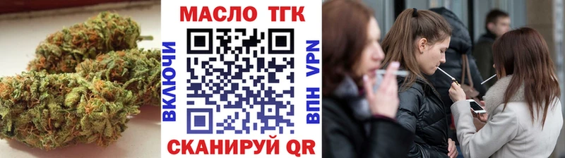 Дистиллят ТГК концентрат  купить  сайты  Ахтубинск 