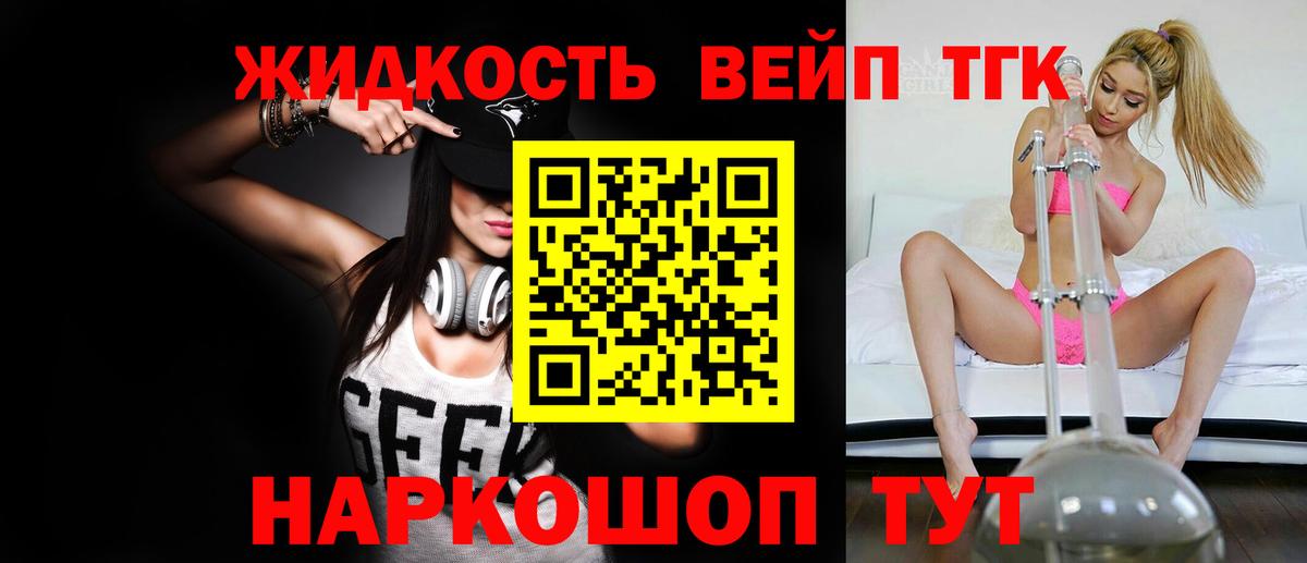 Ахтубинск  купить наркотики сайты  ТГК гашишное масло  Вход с VPN  Дистиллят ТГК гашишное масло 