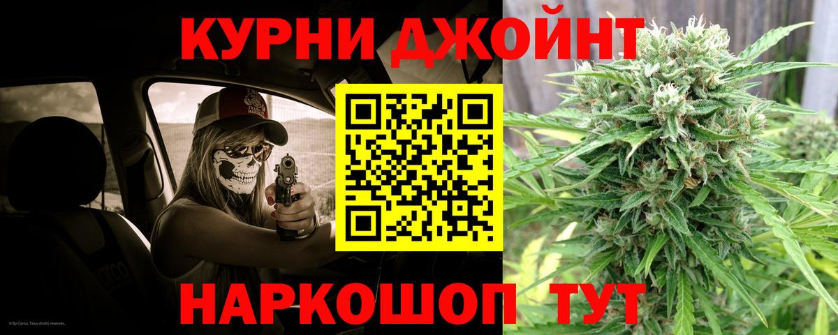 Ахтубинск  Бошки марихуана марихуана  Марихуана Bruce Banner  Вход с VPN  Каннабис OG Kush 